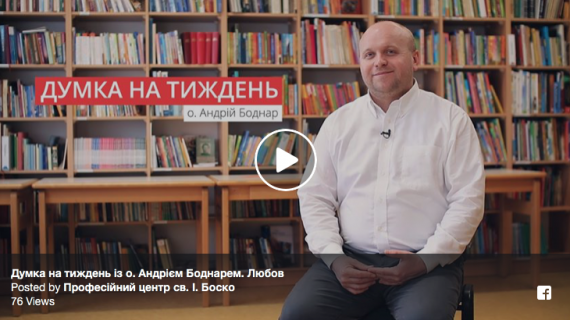 Андрій Боднар